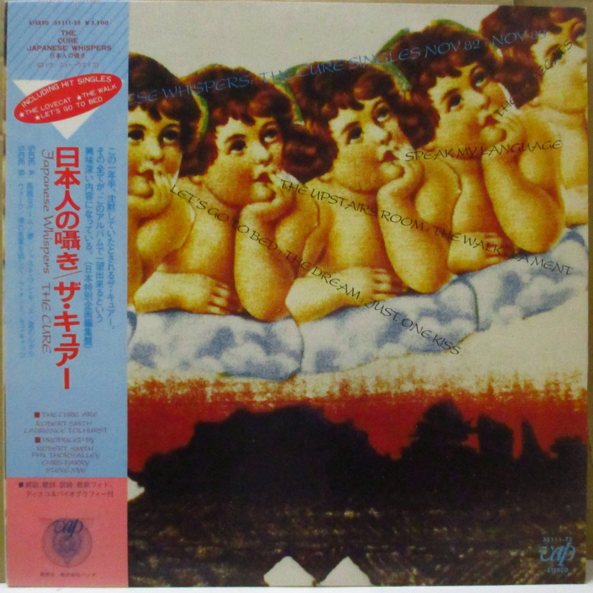 CURE, THE (ザ・キュアー)  - 日本人の囁き - Japanese Whispers (Japan オリジナル LP+帯, ライナー)