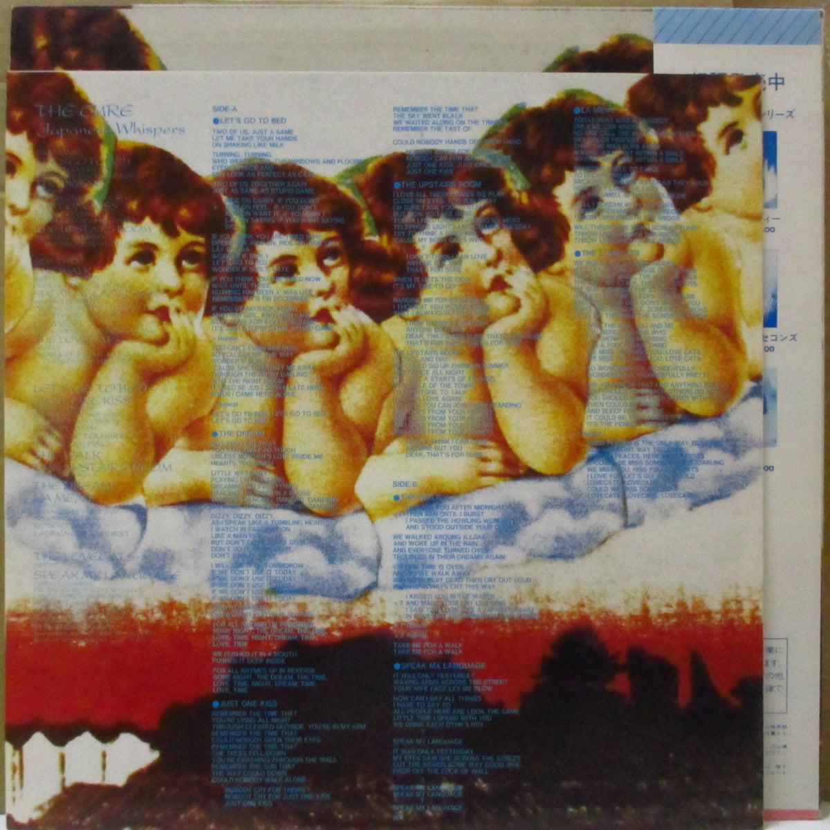 CURE, THE (ザ・キュアー)  - 日本人の囁き - Japanese Whispers (Japan オリジナル LP+帯, ライナー)