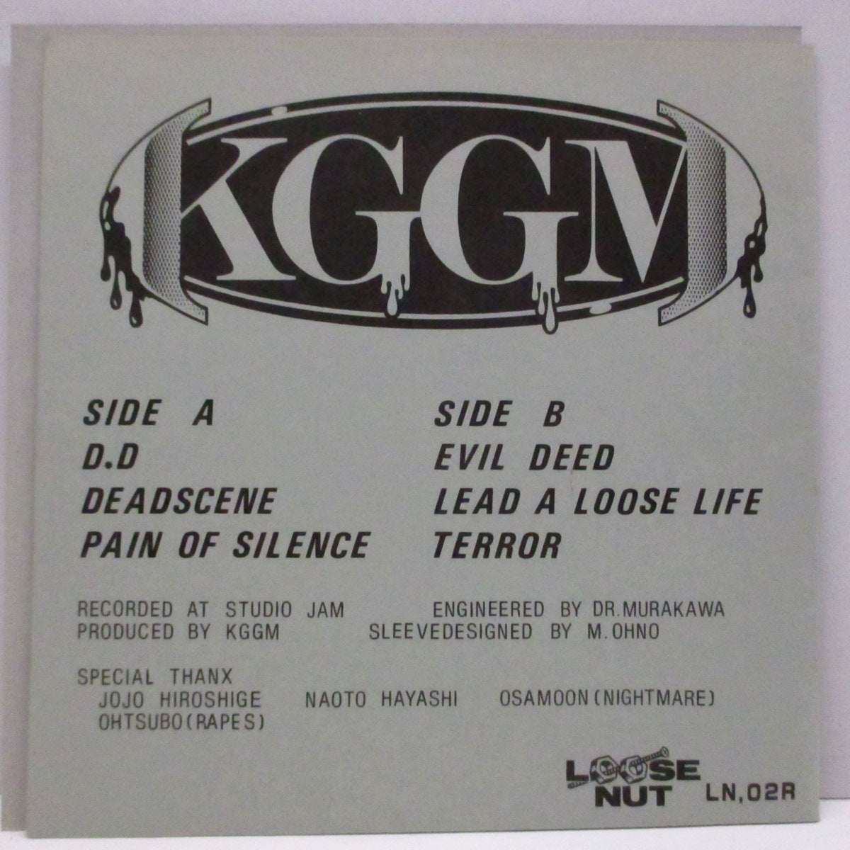K.G.G.M. (ケー・ジー・ジー・エム)  - D.D (Japan '90 オリジナル 6曲入り FLEXI/マットソフト紙二つ折りジャケ)