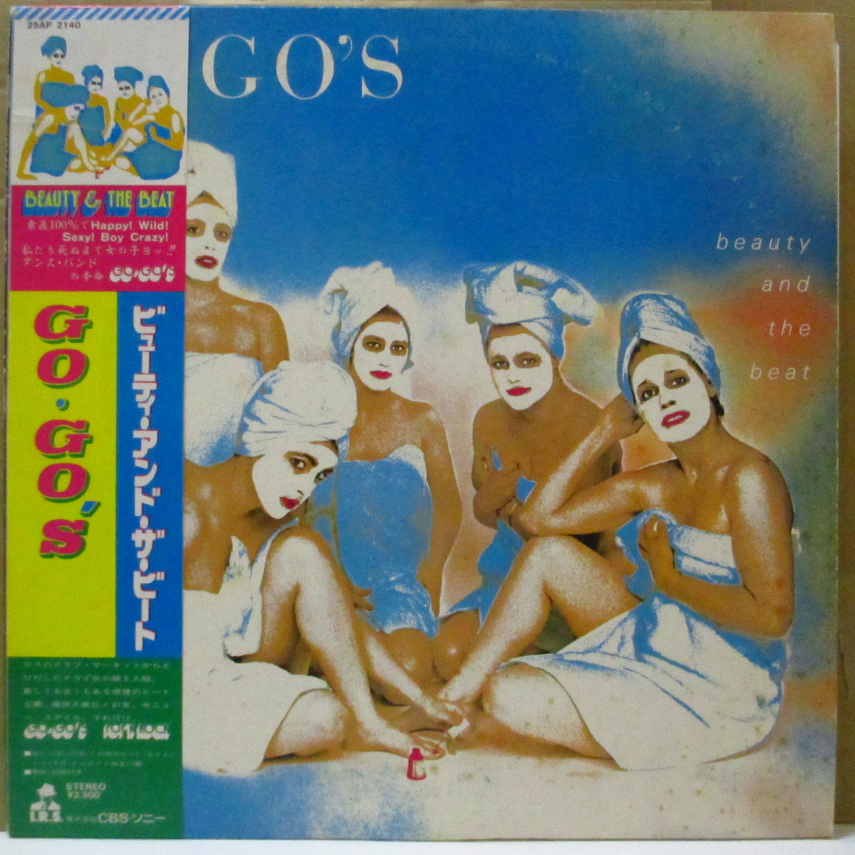 GO-GO'S (ゴーゴーズ)  - Beauty And The Beat (Japan オリジナル LP+帯, ライナー)