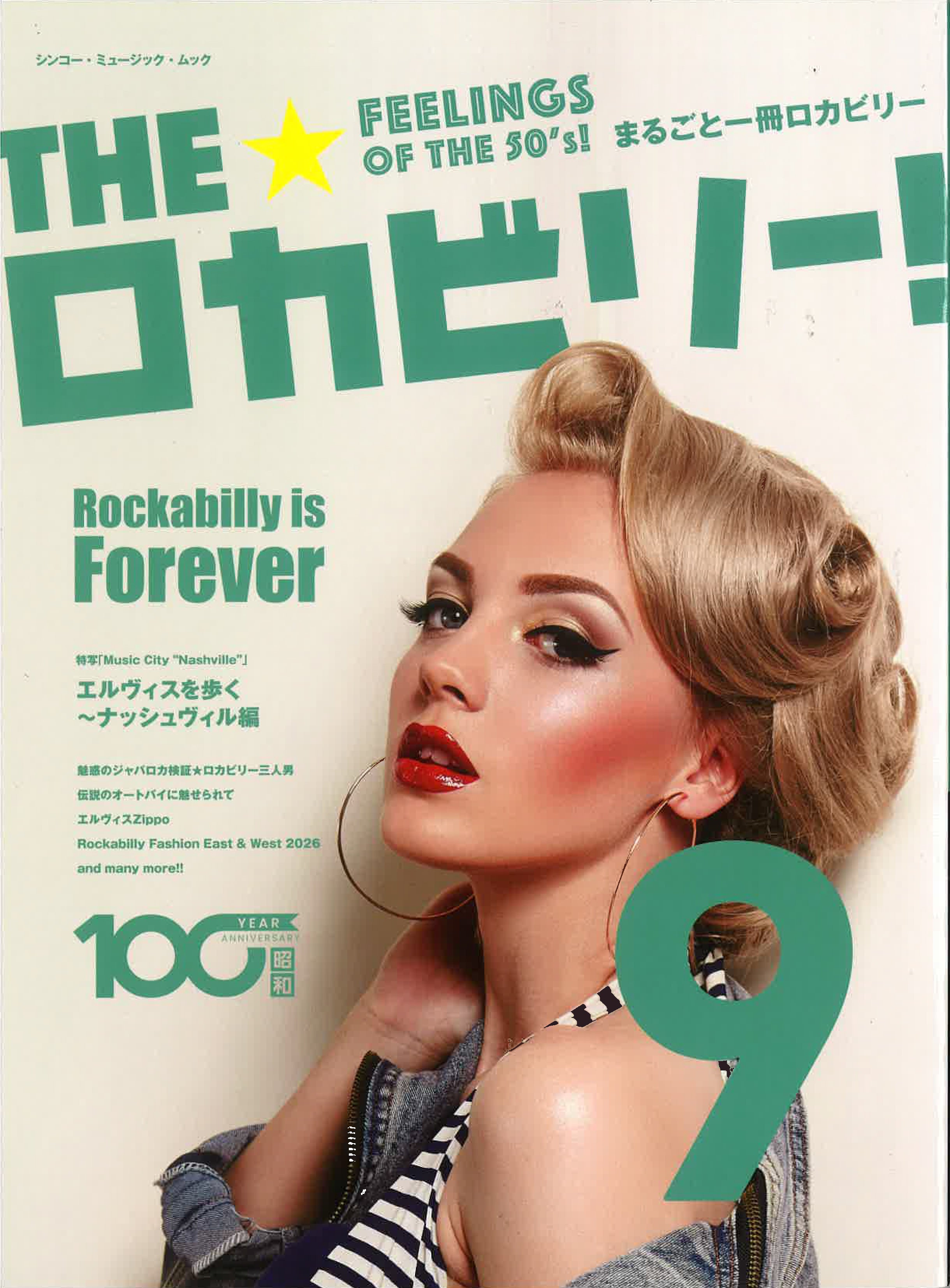 貴重盤 Rockabilly Rebs CD ロカビリー レブス サイコビリー 貴重盤 Rockabilly Rebs CD ロカビリー レブス サイコビリー - メルカリ