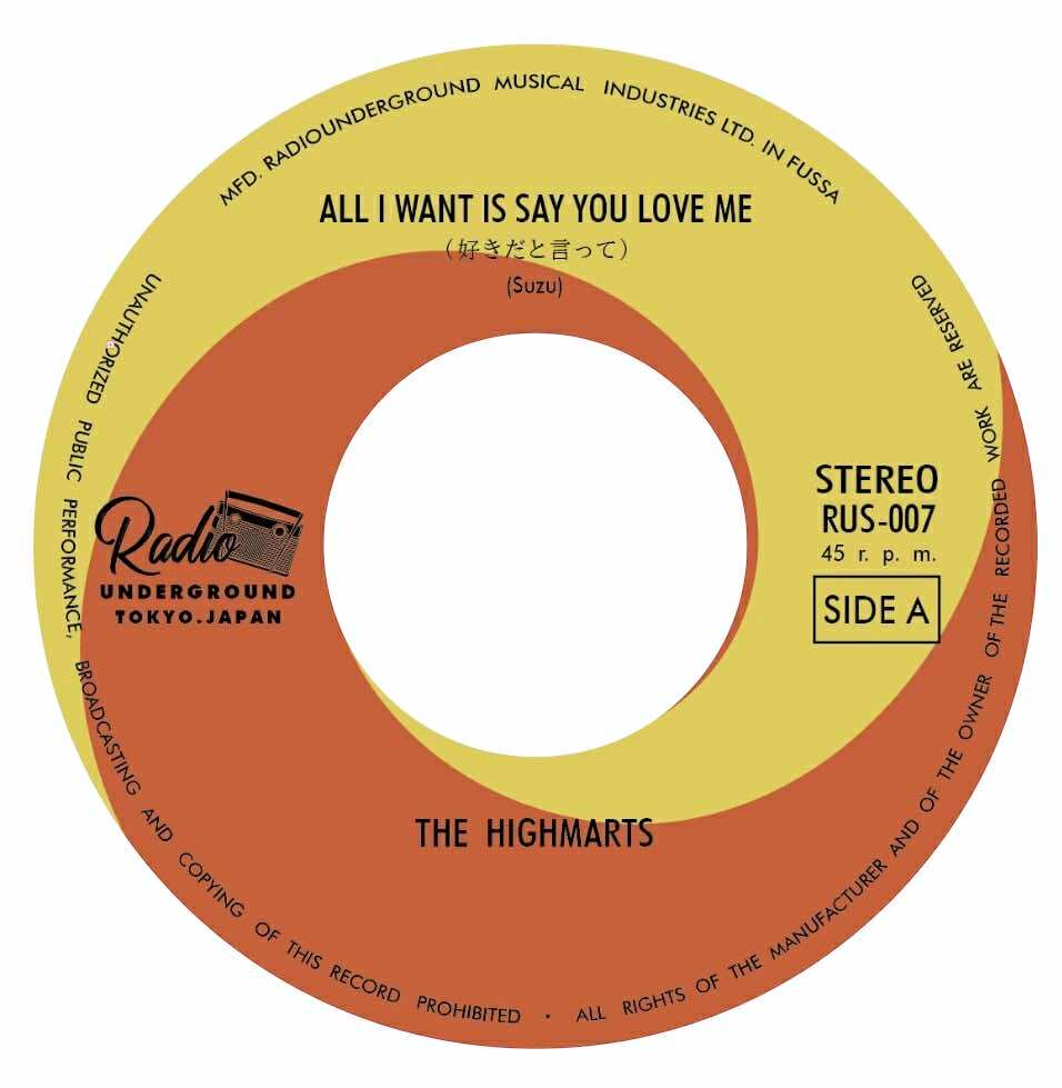 HIGHMARTS, THE (ザ・ハイマーツ)  -  All I Want Is Say You Love Me ：好きだと言って/ Hey Joe  (日本500枚限定ジャケ付き7インチ・シングル/New) 25.7/20 発売