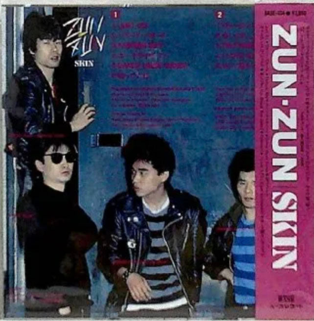 SKIN (スキン)  - Zun-Zun (Japan 「正規」限定プレス再発 LP / New) '81年 2nd &ラストアルバム！