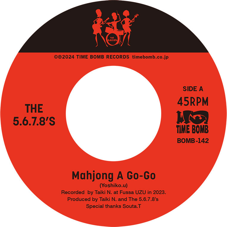 5.6.7.8’S , The  (ザ・ファイブ・シックス・セブン・エイツ)  - Mahjong A Go-Go / Ah, So (Japan タイムボム  500枚限定ジャケ付 7"/New)  '25年2/21（金）発売、先行予約受付中！