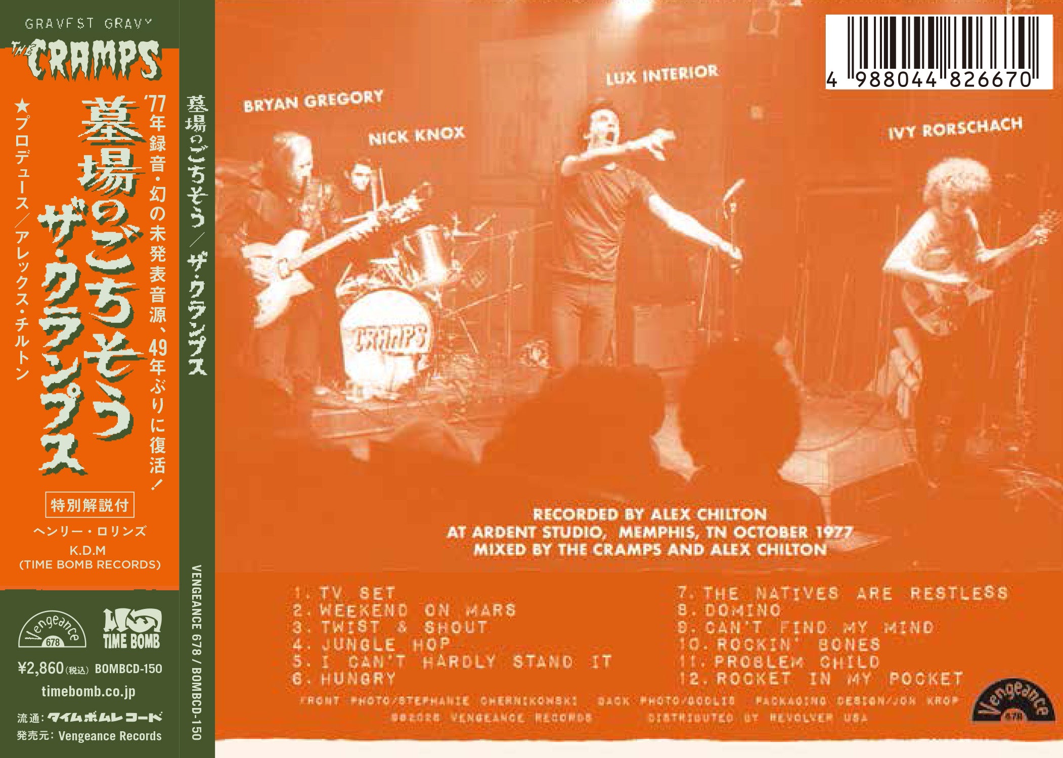 NEW - NEO ROCKABILLY / PSYCHOBILLY