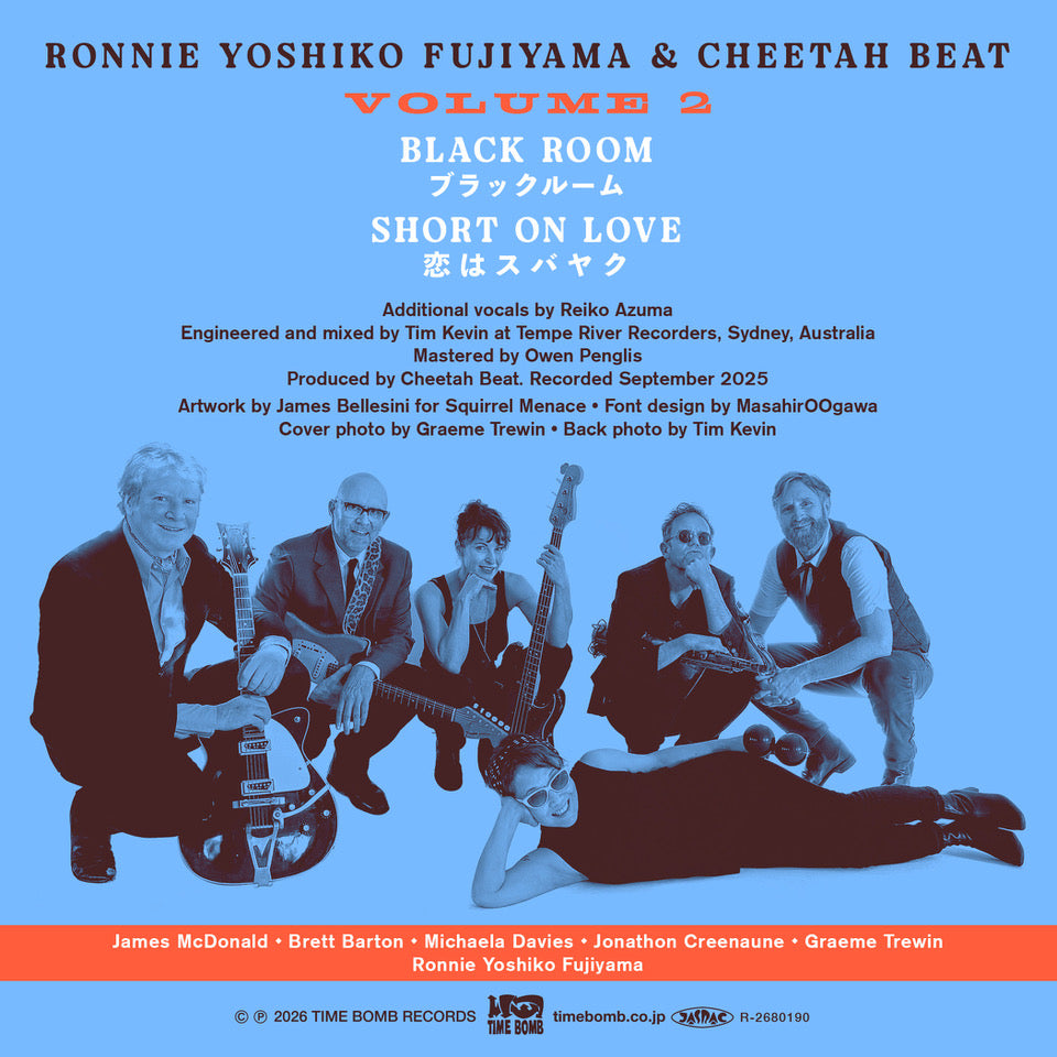 RONNIE YOSHIKO FUJIYAMA & CHEETAH BEAT  ( The 5.6.7.8's の ロニー・ヨシコ・フジヤマ & チーター・ビート)  - Vol.2 : Black Room (ブラックルーム) / Short on Love  (恋はスバヤク) (Japan タイムボム  500枚限定ジャケ付き7インチ/New)  昭和歌謡ガレージ・カバー！26.11/28 発売、予約受付中！
