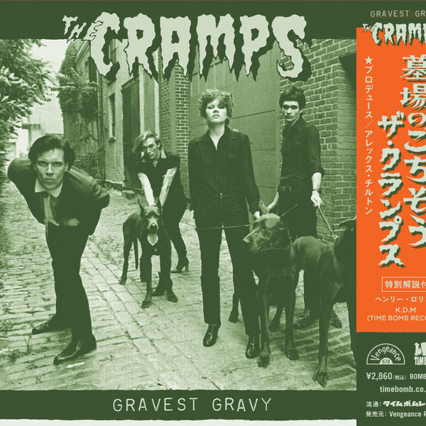 The Cramps クランプスCD セット 国内盤あり BOMBCD-