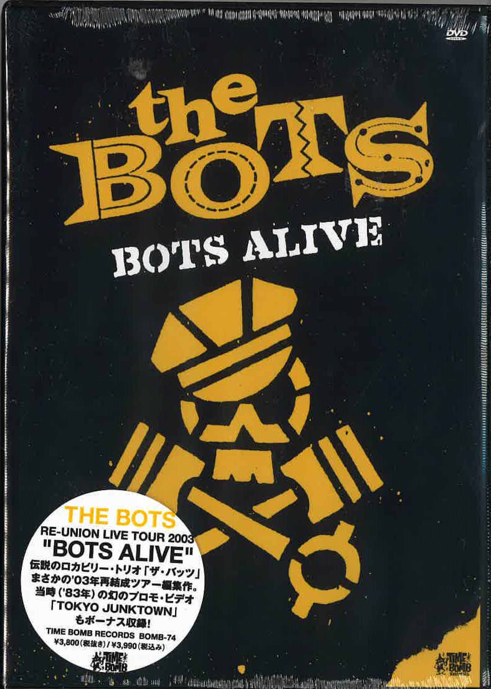 BOTS, THE  (ザ・バッツ)  - BOTS ALIVE (Japan 限定 DVD/New）2003年再結成東名阪ツアーライブ編集+「東京ジャンクタウン」'83年当時のPV！