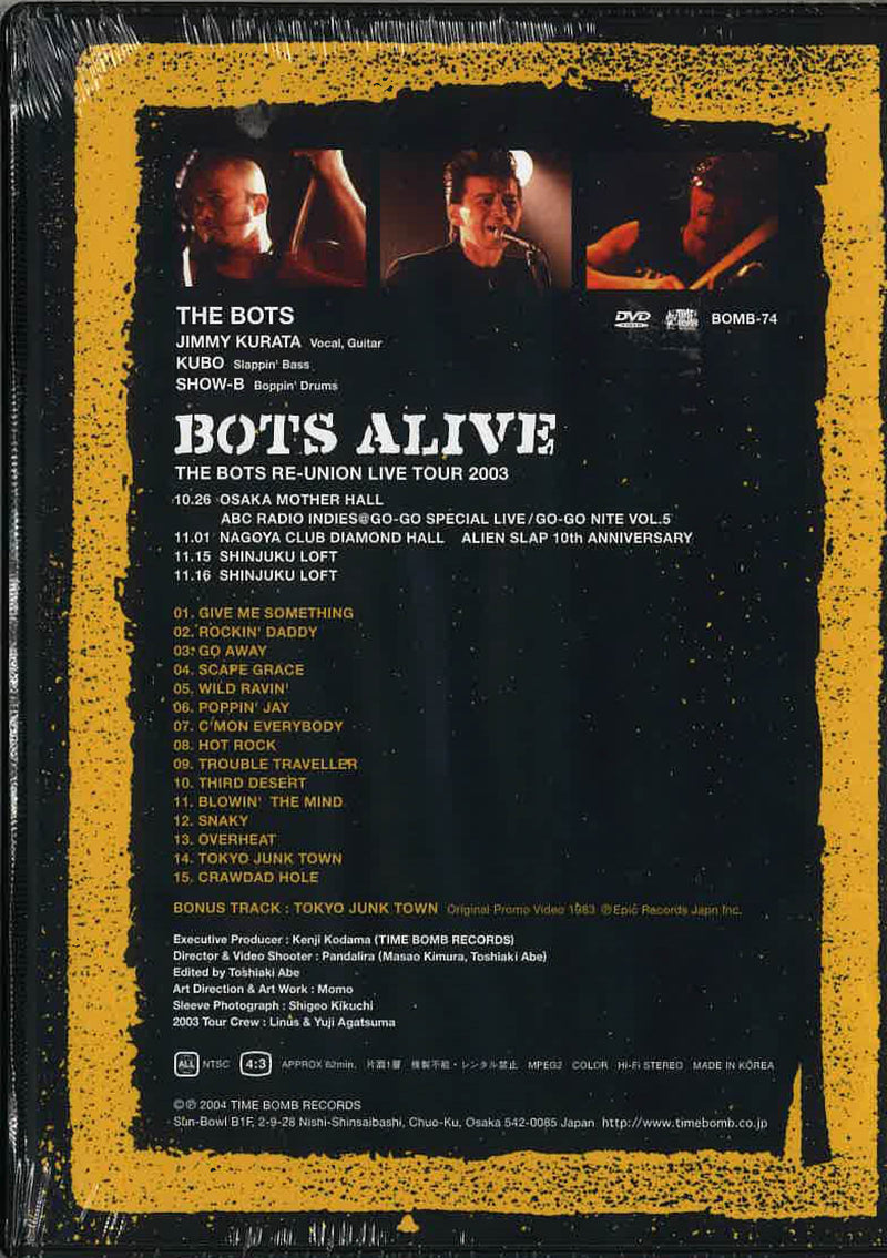 BOTS, THE  (ザ・バッツ)  - BOTS ALIVE (Japan 限定 DVD/New）