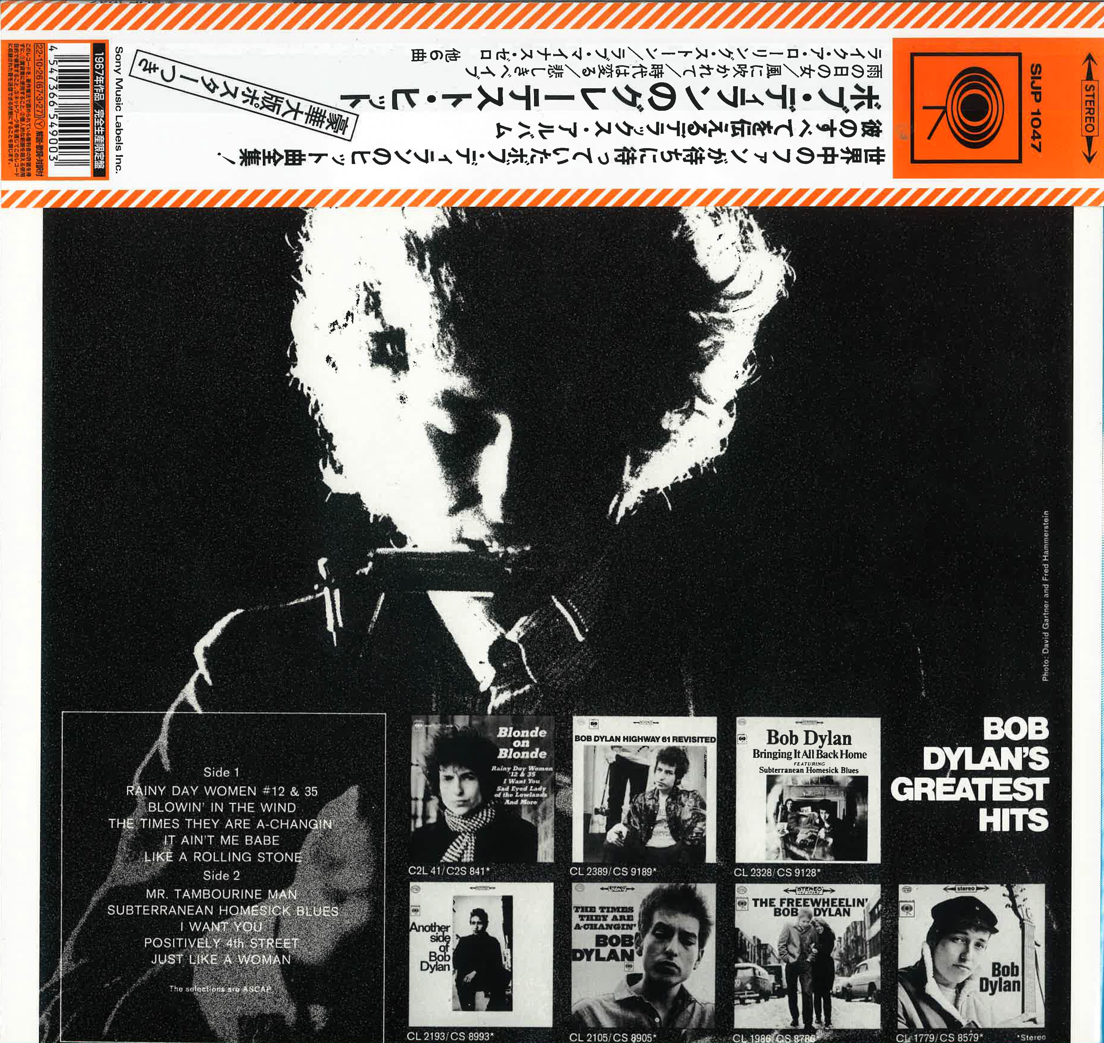 BOB DYLAN (ボブ・ディラン) - グレーテスト・ヒット Greatest Hits (Japan  限定復刻リマスター再発「クリアヴァイナル」LP+ポスター他/New)