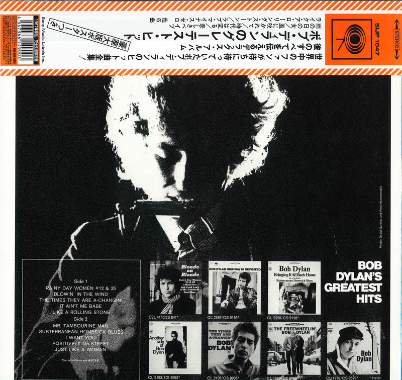 BOB DYLAN   (ボブ・ディラン)  - グレーテスト・ヒット Greatest Hits (Japan 限定復刻リマスター再発「クリアヴァイナル」LP+ポスター他/New)