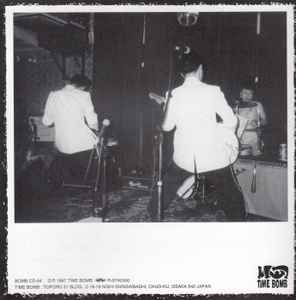 MACH KUNG-FU (マッハ・カンフー) - Going Native  (Japan タイムボム  97年限定 5曲 CD/New)