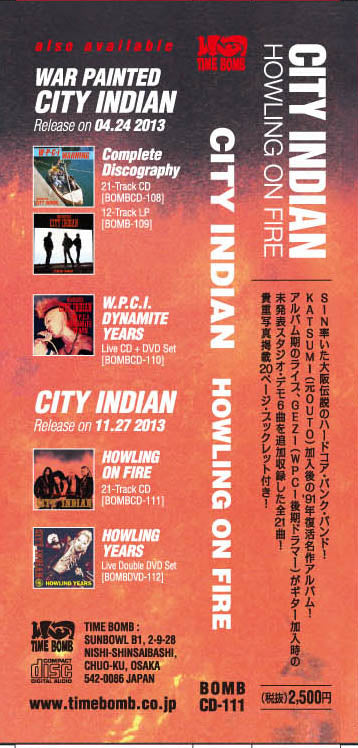 CITY INDIAN (シティ・インディアン) - Howling On Fire (Japan タイムボム  限定ボーナス入り再発 CD/New) '91年名作！