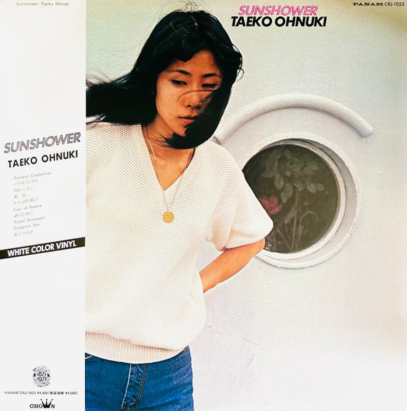 大貫妙子 (TAEKO OHNUKI)  - Sunshower (Japan 限定復刻再発ホワイトヴァイナル LP/NEW)