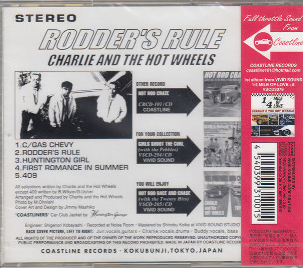 CHARLIE & THE HOT WHEELS (チャーリー＆ザ・ホット・ホイールズ)  - Rodder's Rule ：ロッダーズ・ルール  (日本 限定CD/ New) 流通なし廃盤！メンバーから直入荷！