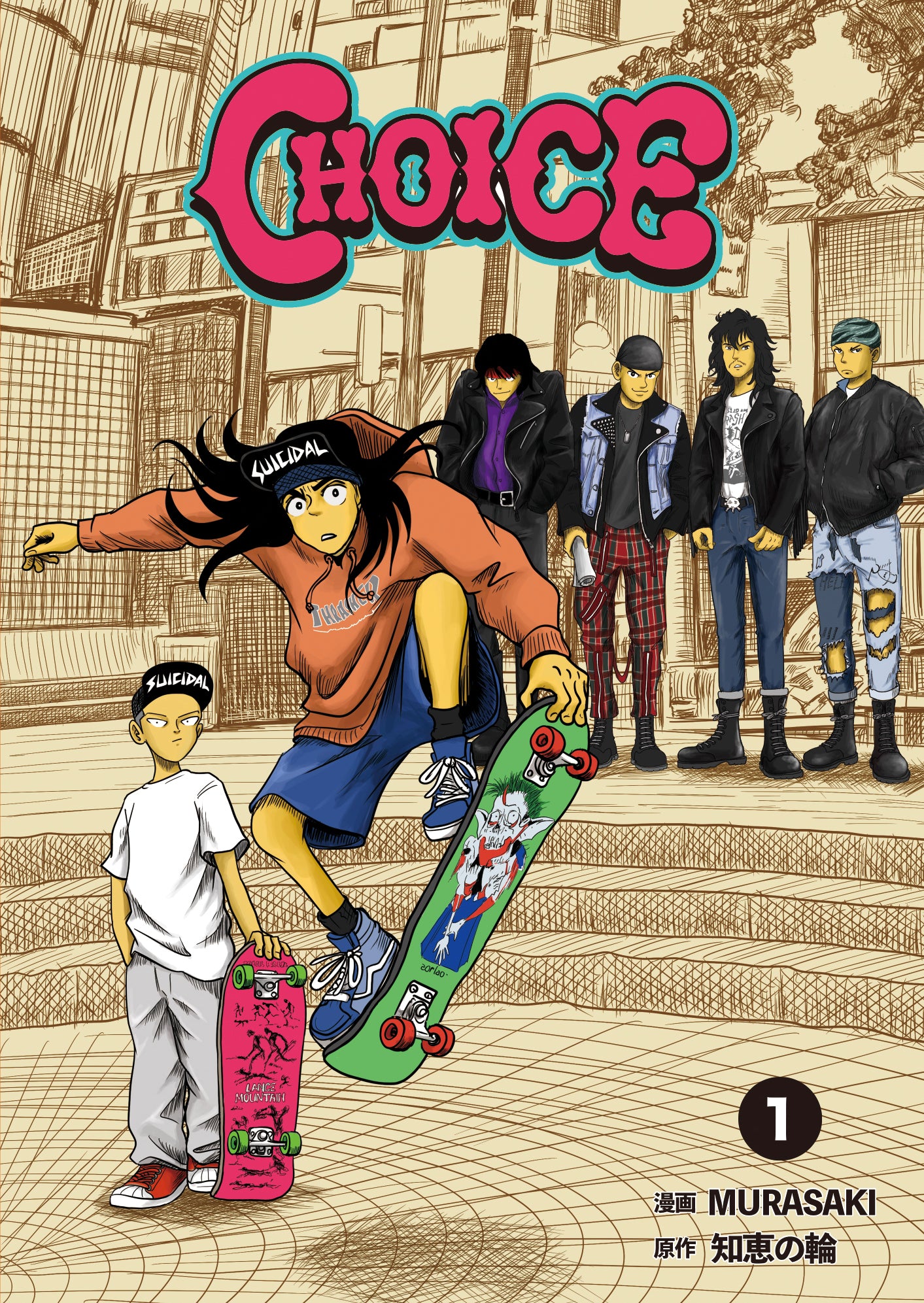 漫画 : MURASAKI / 原作 : 知恵の輪 (1980年代後半のアメリカ村の漫画です！)  - CHOICE 1巻 (Japan 限定 Book / 予約商品) 近日入荷予定！
