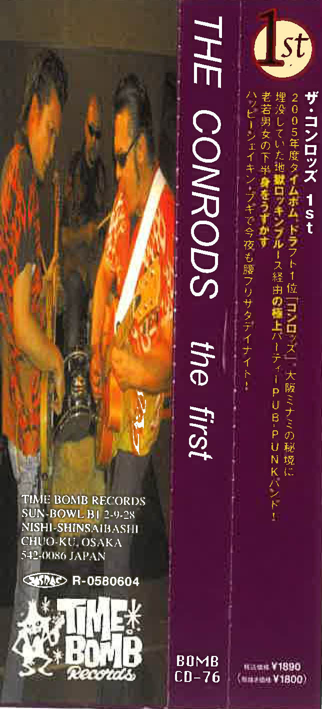 CONRODS, THE (ザ・コンロッズ)  - The 1st (Japan  タイムボム  限定 CD/New) タイムボム、ドラフト1位大阪パンキーパブロック！