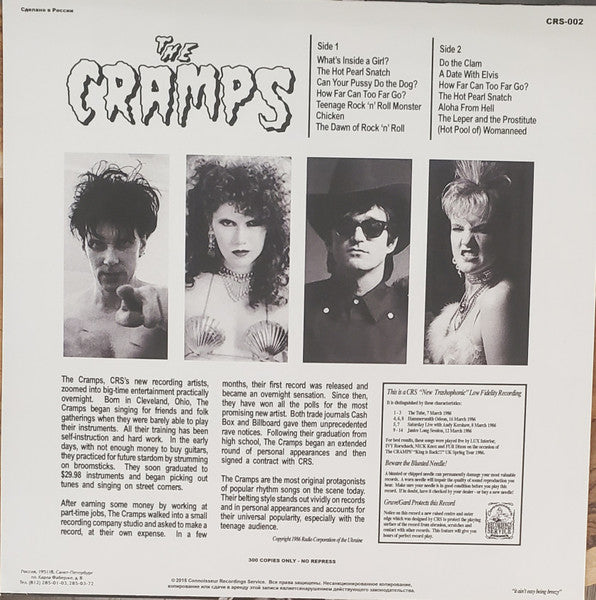 CRAMPS (クランプス)  - The King Is Back !!! (Russia 300枚限定「カラーVINYL」LP/New)