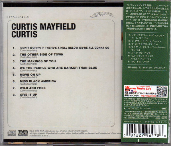 CURTIS MAYFIELD (カーティス・メイフィールド)  - Curtis (1st)  (EU 限定再発CD＋日本帯付/廃盤 New)