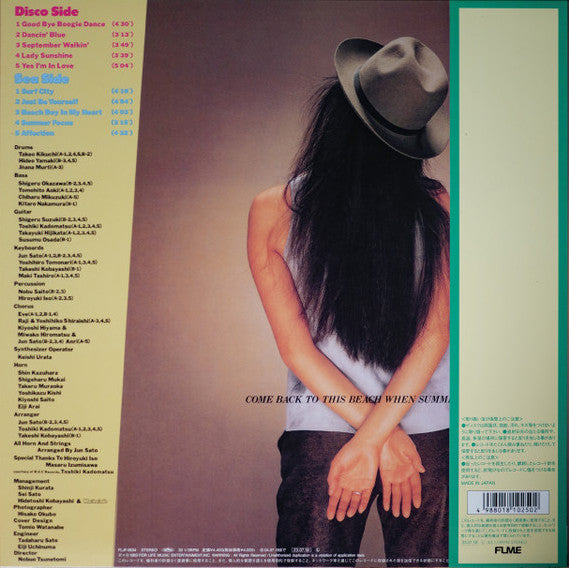 杏里 (Anri)  - Bi・Ki・Ni (Japan 正規限定再発「クリアピンクヴァイナル」 LP/NEW) '83年5thアルバム