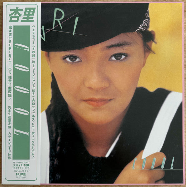 杏里 (Anri)  - Cool (Japan 正規限定再発「クリアターコイズヴァイナル」 LP/NEW) '84年7thアルバム