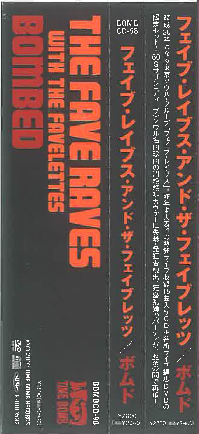 FAVE RAVES, THE  - Bombed / THE FAVE RAVES REVUE IN OSAKA (日本 タイムボム  限定 CD+DVDセット/New)'09年大阪ライブCD+DVDセット！