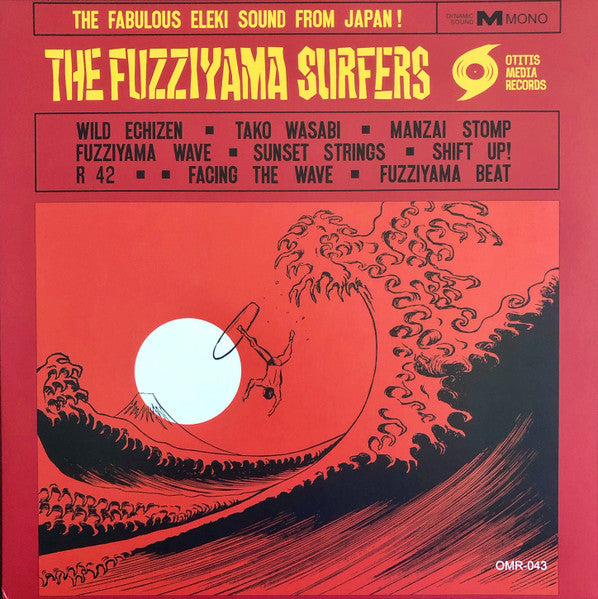 FUZZIYAMA SURFERS (フジヤマ・サーファーズ)  - ワイルド・エチゼン ＜Wild Echizen＞  (US 限定「黒・赤・黄色スプラッターVINYL」モノラル LP+帯/ New)