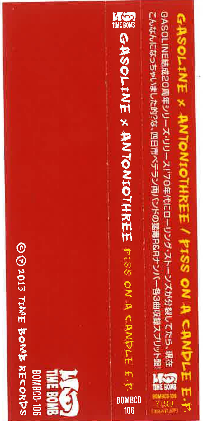 GASOLINE & ANTONIO THREE (ガソリン / アントニオ・スリー) - Piss On A Candle EP (日本 タイムボム  限定2バンド・スプリット CD/New) GASOLINE結成20周年シリーズ・リリース！