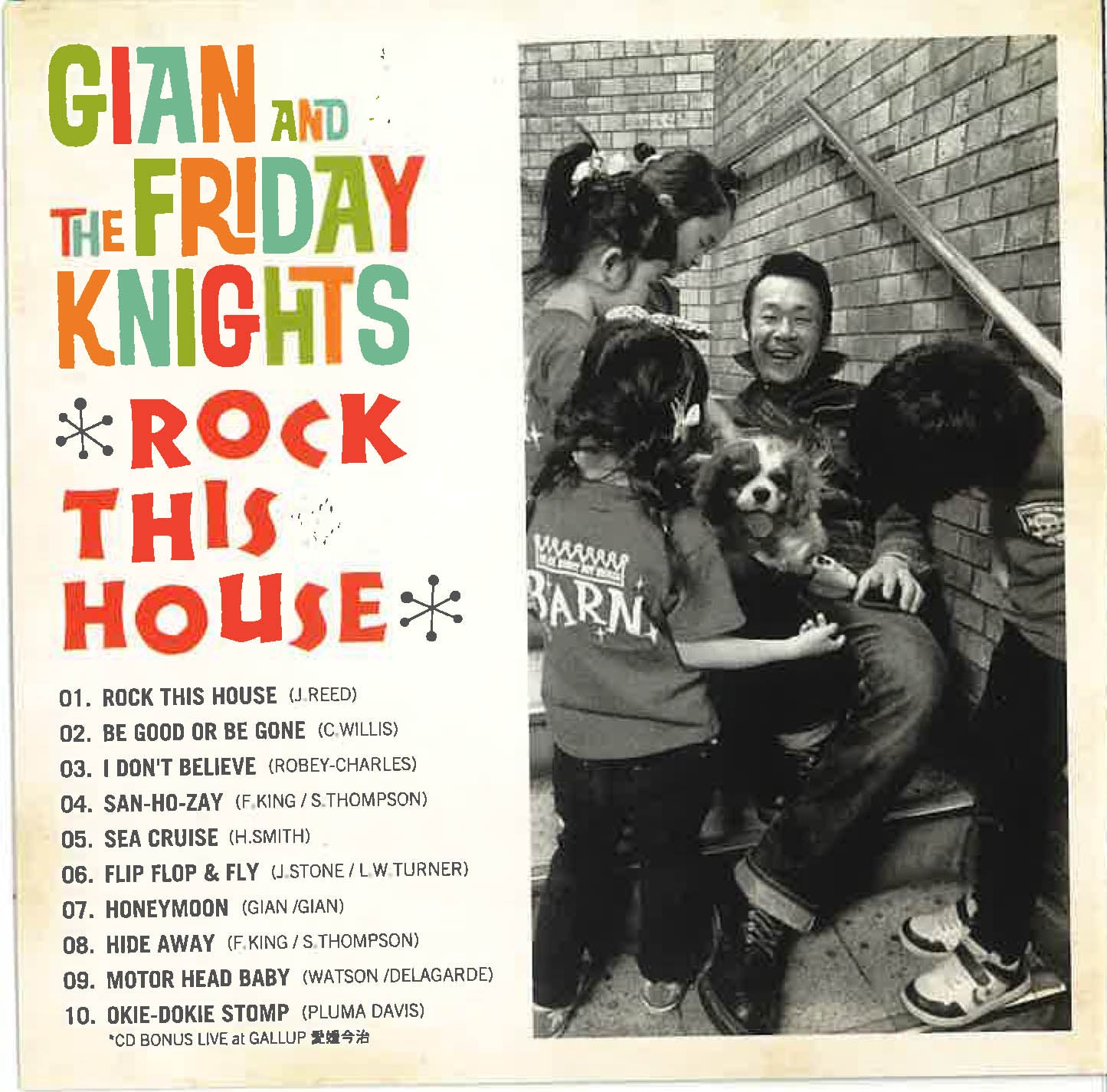GIAN ＆ THE FRIDAY KNIGHTS (ジャイアン & ザ・フライデーナイツ)  - Rock This House (Japan タイムボム  限定ボーナス入り CD/ New)大阪新型パブロック'17年デビュー・アルバム！