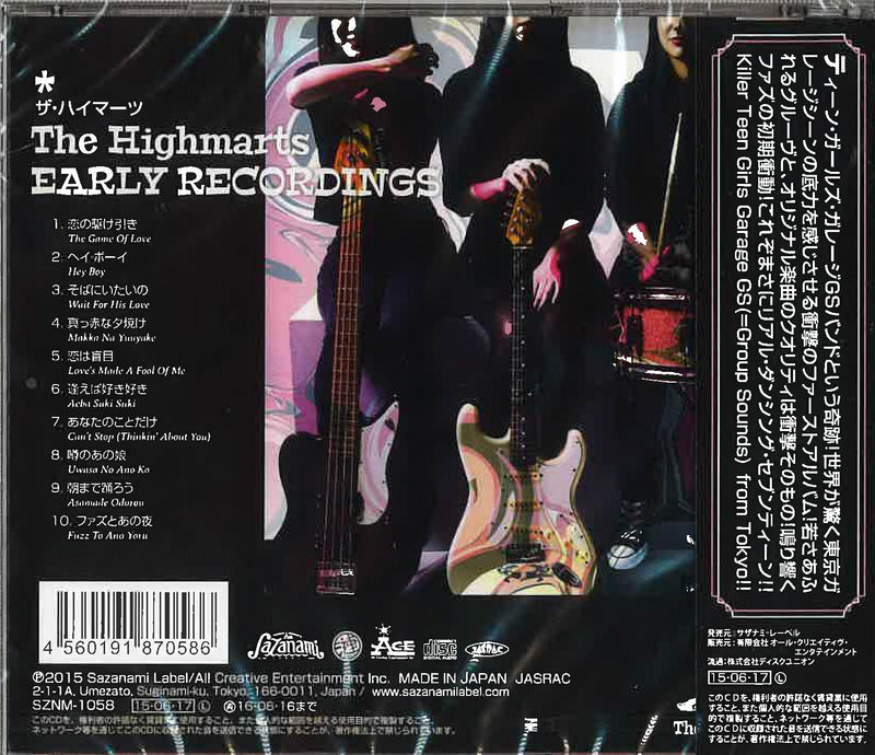 HIGHMARTS (ハイマーツ)  - Early Recordings (日本限定プレス CD/New)