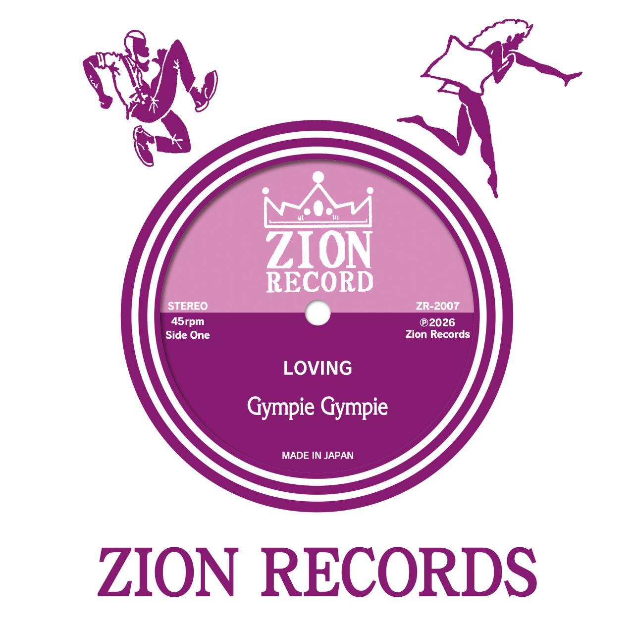 Gympie Gympie (ギンピギンピ)  - Loving / Weaver (Japan 限定プレス 7"/ 予約商品) 2026年2月14日（木）発売！CRASS 「Our Wedding」のレゲエカバー！