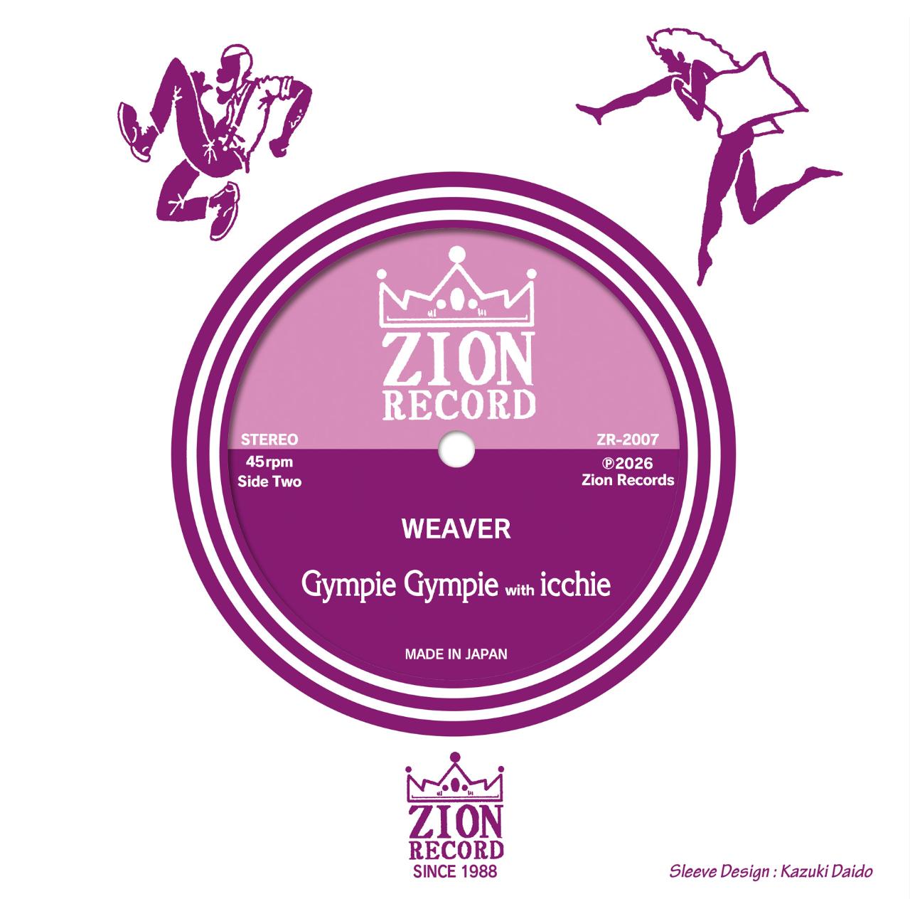 Gympie Gympie (ギンピギンピ)  - Loving / Weaver (Japan 限定プレス 7"/ 予約商品) 2026年2月14日（木）発売！CRASS 「Our Wedding」のレゲエカバー！