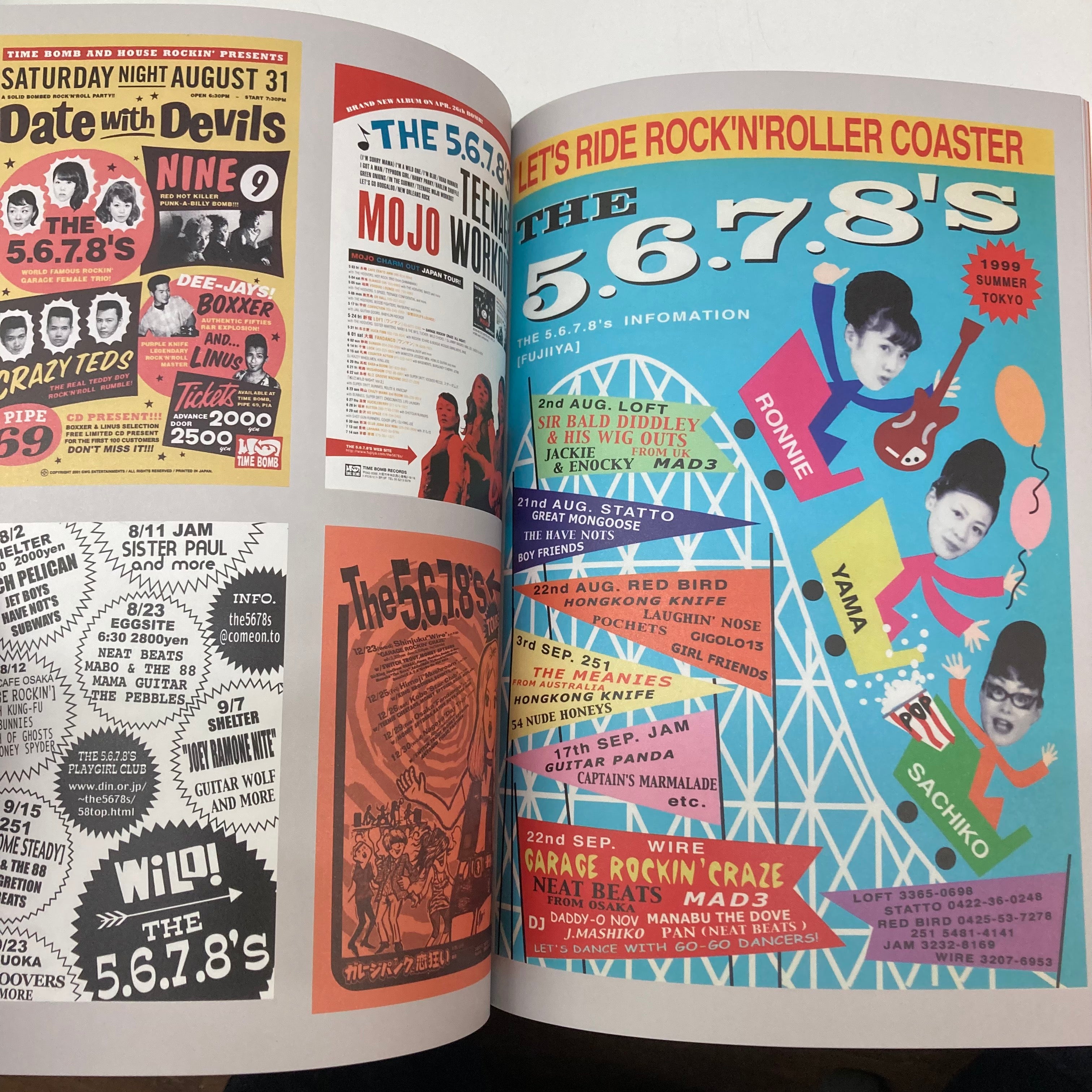 5.6.7.8'S , The (ザ・ファイブ・シックス・セブン・エイツ) - Flyers