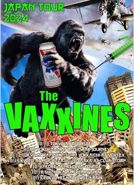 V.A. (日米パンク〜ハードコア・コンピ) - 