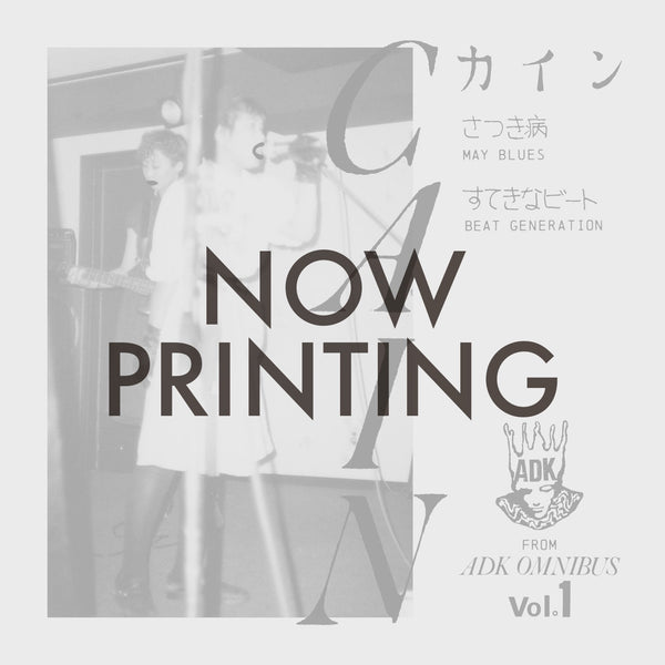 予約商品 : PRE-ORDER（入荷枚数が未確定品は「Want」をクリックして