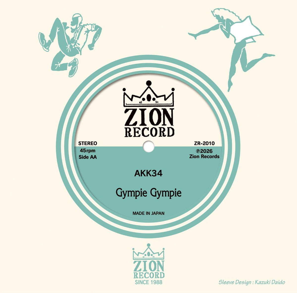 Gympie Gympie (ギンピギンピ)  - Toss N' Turn / Akk34 (Japan 限定プレス 7"/予約商品）2026年11月16日（木）発売！
