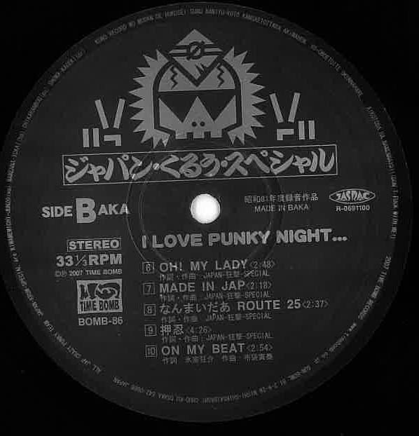JAPAN-狂撃-SPECIAL (ジャパン・クルー・スペシャル) - I Love Punky Night (Japan タイムボム限定 LP+ポスター、帯/New) 残少！大阪ヤンキー暴走族パンク '07年衝撃のデビューアルバム