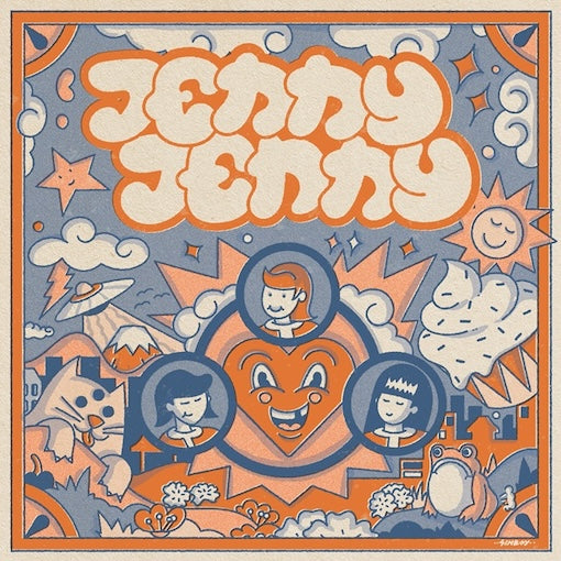 JENNY JENNY (ジェニ・ジェニ)  - cake! +2 (Japan 300枚限定プレス 7"/予約商品) 2026年2月18日(水)発売！