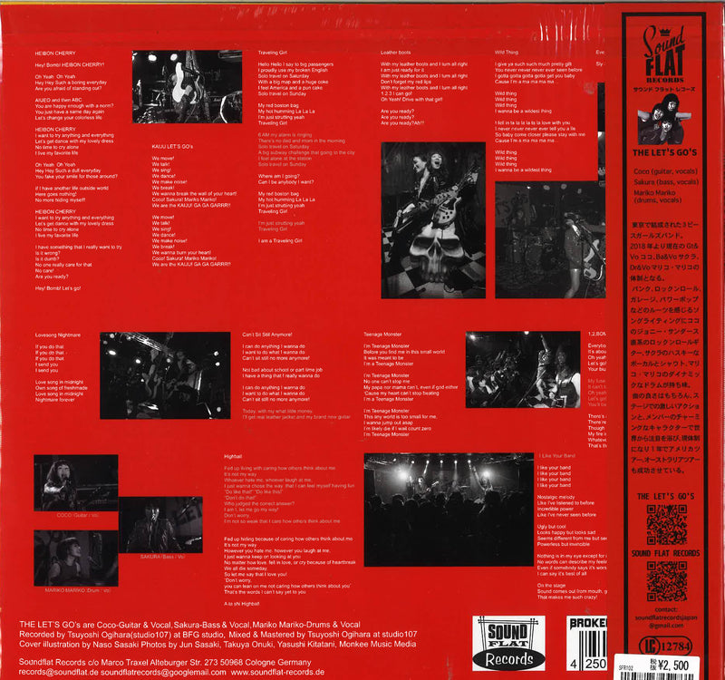 LET'S GO'S (レッツゴーズ)  - Heibon Cherry (German 限定LP+日本帯付き/New)