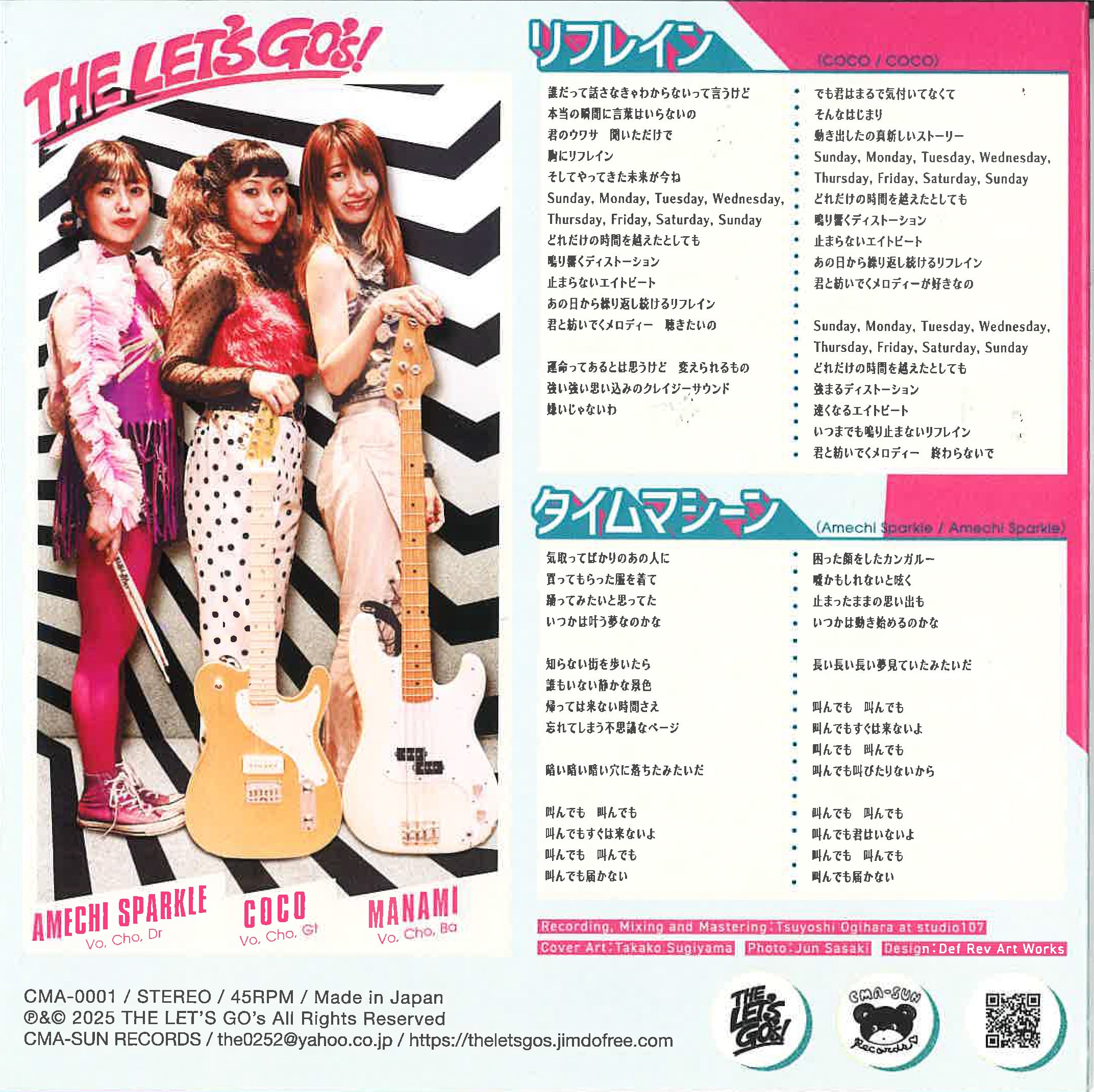 LET'S GO'S, THE (ザ・レッツゴーズ)  - リフレイン / タイムマシーン (日本300枚限定ジャケ付き 7インチ/New) 2025年新作シングル 8/18 発売 !