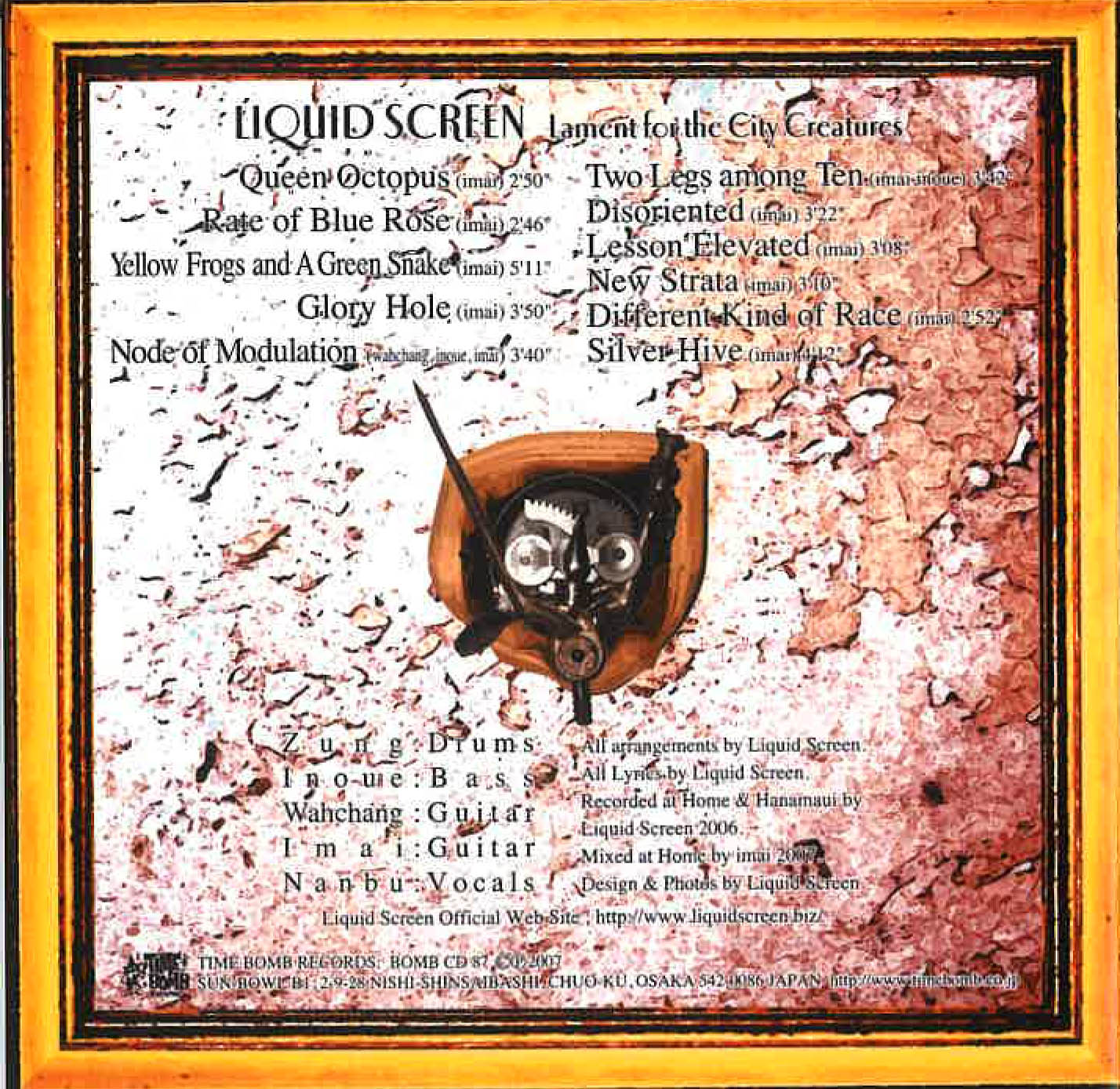 LIQUID SCREEN (リキッド・スクリーン) - Lament For The City Creatures (Japan タイムボム  限定 CD /New )’07年デビュー・アルバム