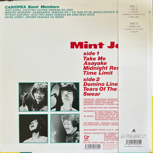 CASIOPEA (カシオペア)  - Mint Jam (Japan 限定復刻リマスター再発「4thプレス・クリアグリーンヴァイナル」 LP/NEW)