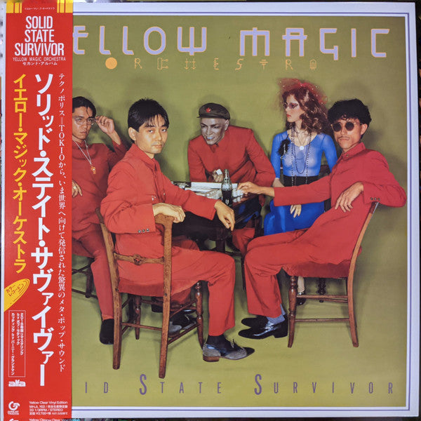 Y.M.O. (Yellow Magic Orchestra) (イエロー・マジック・オーケストラ)  - Solid State Survivor (Japan 限定復刻リマスター再発クリアイエローヴァイナル LP/NEW)