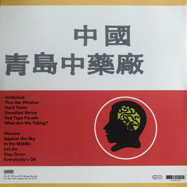 SEAWEED (シーウィード)  - Actions And Indications (US 正規限定リマスター再発 LP/NEW) '99年4th&ラストアルバム