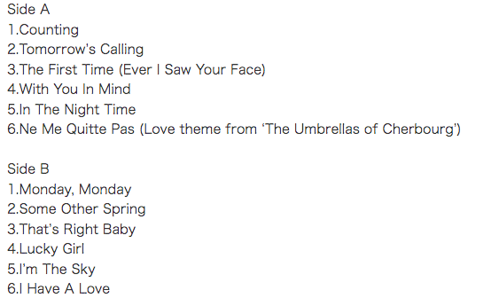 Marianne Faithfull (マリアンヌ・フェイスフル) - Faithfull Forever Marianne Faithfull (マリアンヌ・フェイスフル) - Faithfull Forever