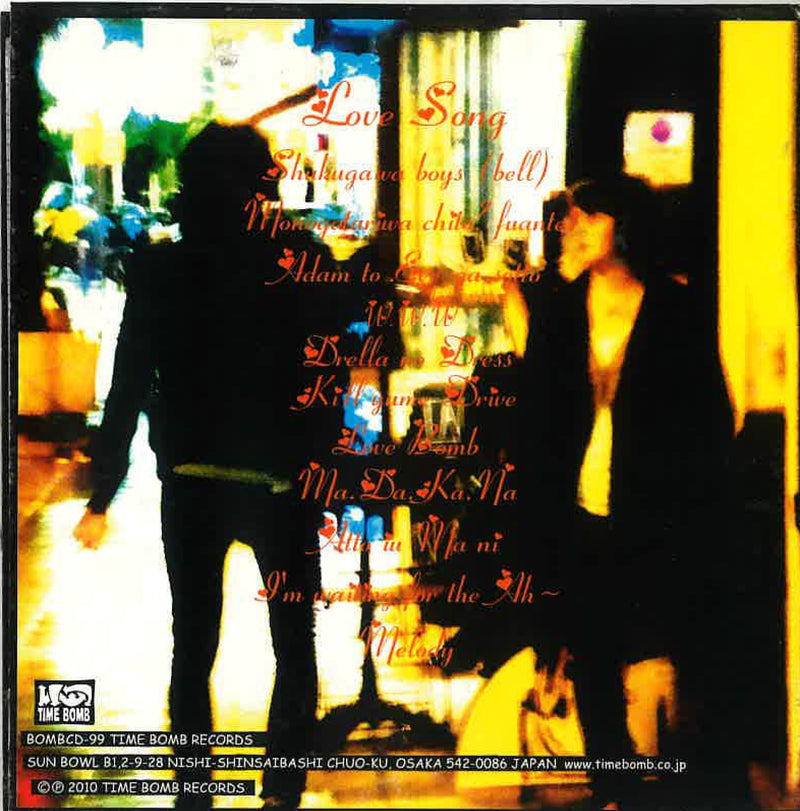 N’ SHUKUGAWA BOYS (N’夙川BOYS) (しゅくがわボーイズ)- LOVE SONGS (Japan タイムボム 限定アナログLP+ボーナス・リミックスCD/New) 残少！
