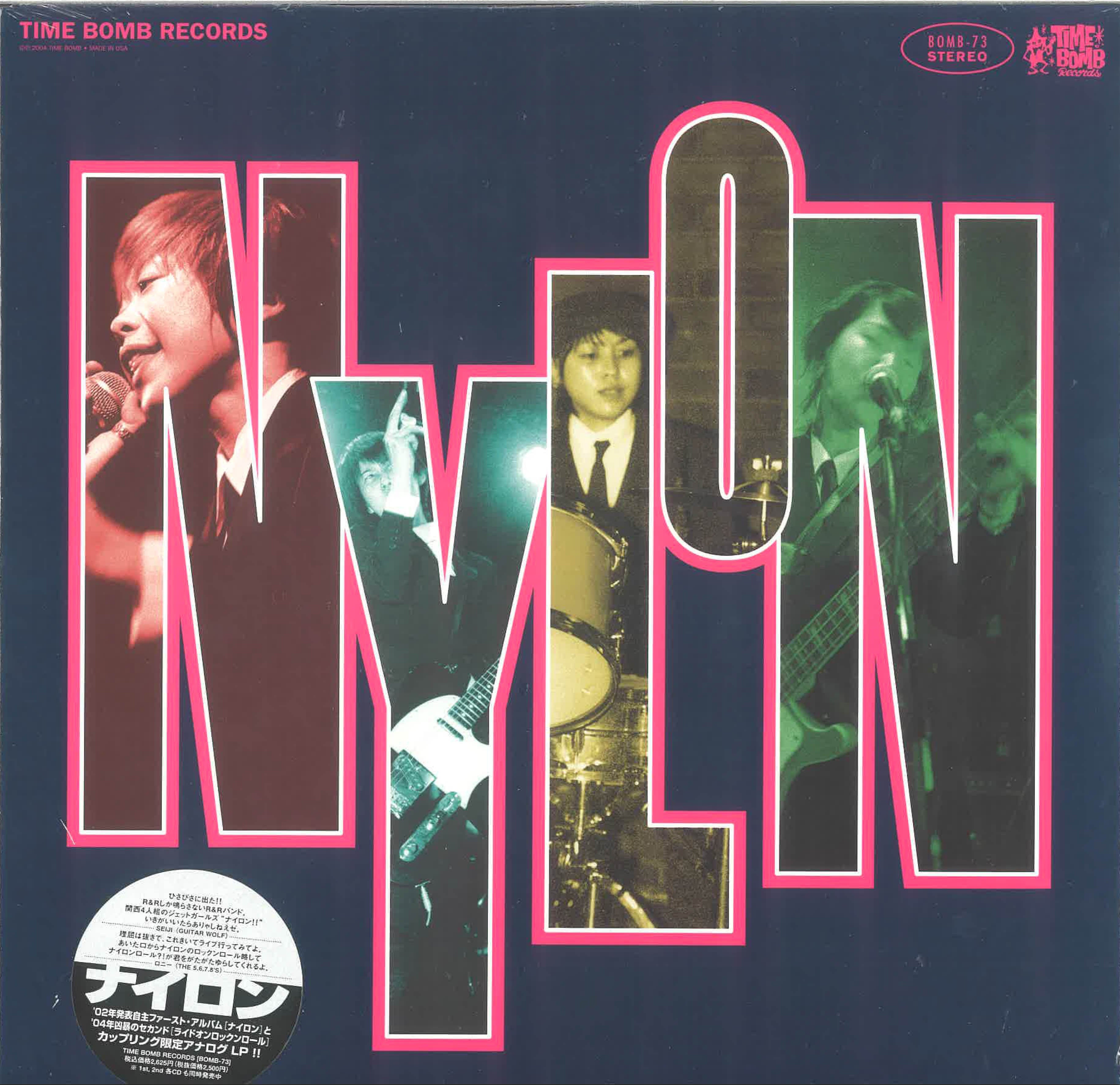 NYLON (ナイロン) - S.T. [ファーストアルバム] ＋ Ride On Rock'n'Roll [2ndアルバム] （Japan タイムボム 限定アルバムx2枚のカップリング LP/New) 関西ダイナマイトR&R娘4人組、LPのみの1st+2nd 「逆2 イン 1」