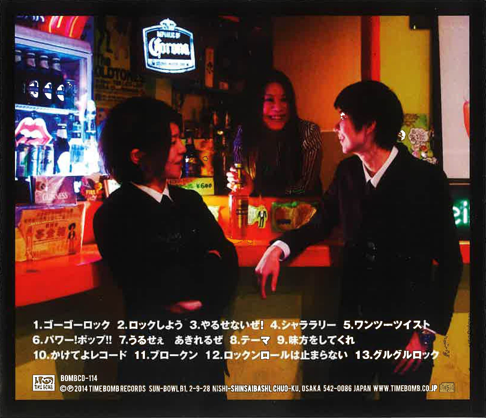 NYLON (ナイロン)  - ロックンロールは止まらない (Japan タイムボム  限定 CD/New)‘14年4作目（ラスト）アルバム！