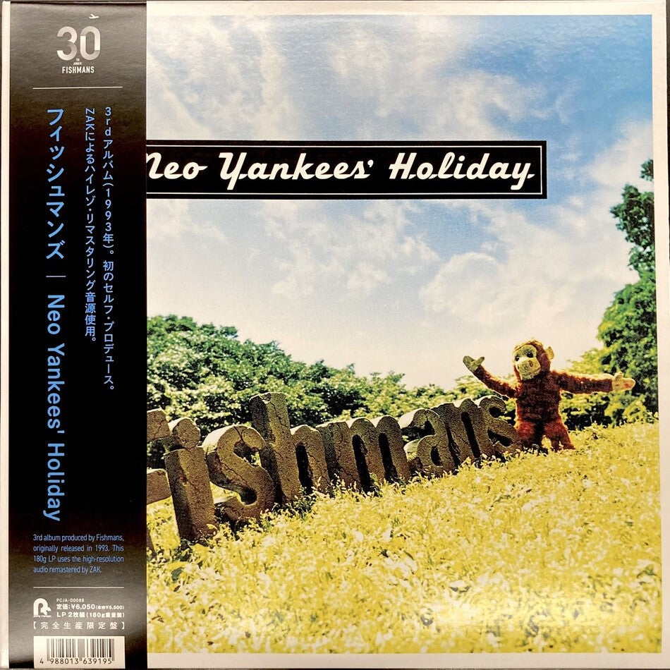 フィッシュマンズ (Fishmans)  - Neo Yankees' Holiday (Japan 限定リマスター再発180グラム重量 2xLP/NEW) '93年3rdアルバム