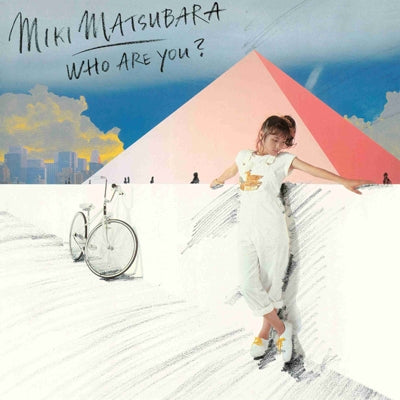 松原みき (Miki Matsubara)  - Who Are You? - あなたは誰？ (Japan 正規限定再発「クリアオレンジヴァイナル」 LP/NEW) '80年2ndアルバム